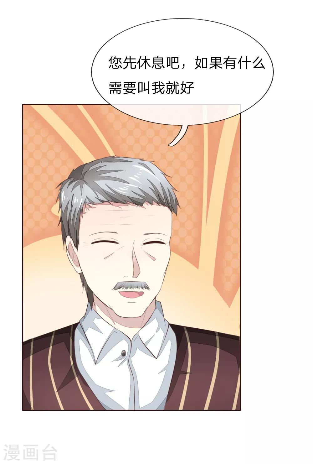第220话 爸爸的朋友-第179话