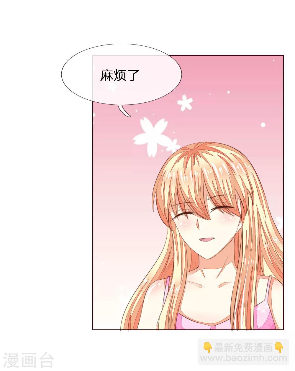 第220话 爸爸的朋友-第179话