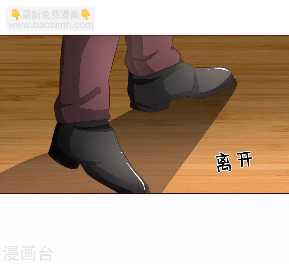 第220话 爸爸的朋友-第179话