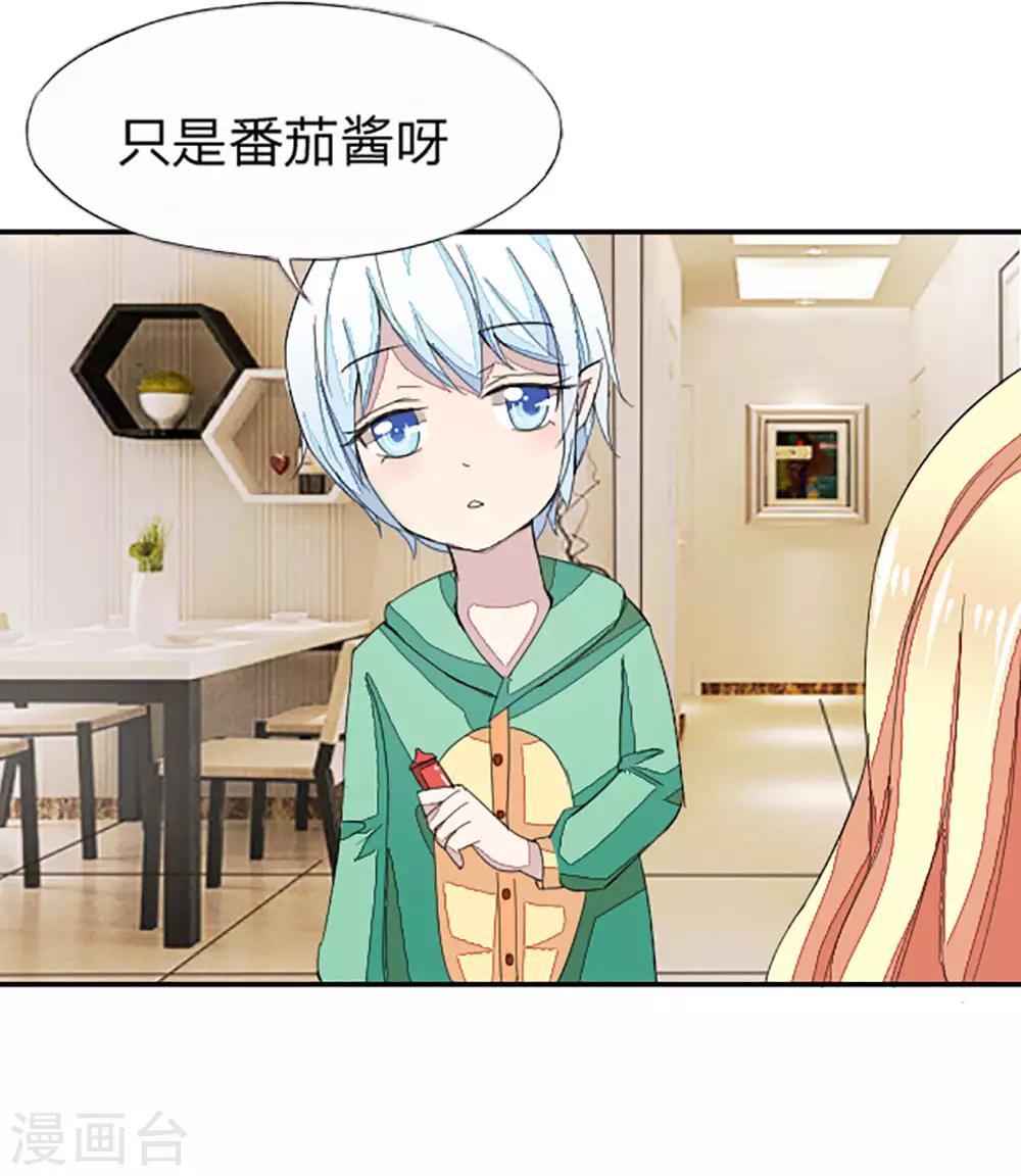 第19话 这玩意确实不是血-第19话