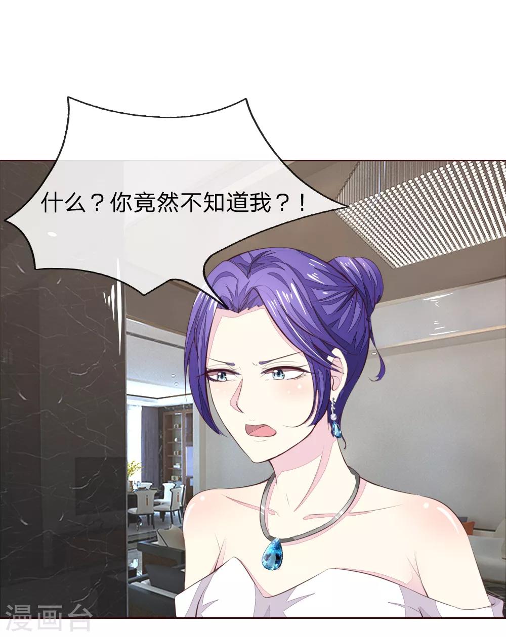 第222话 圣灵教会-第181话