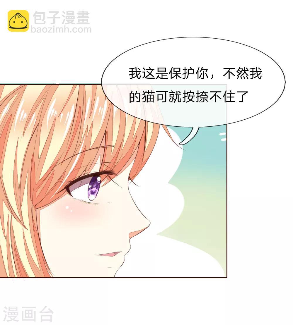 第222话 圣灵教会-第181话