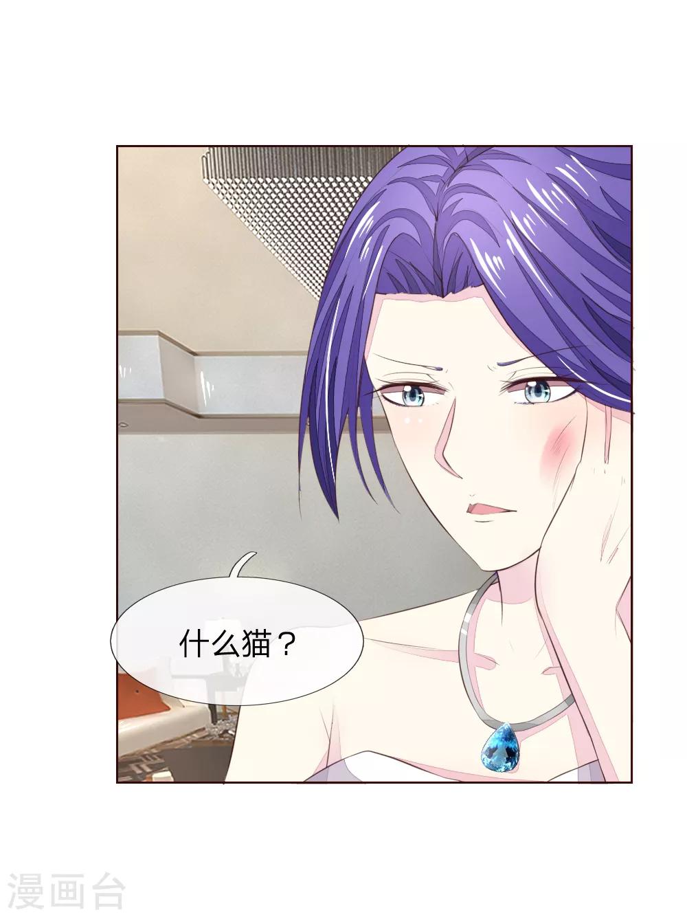 第222话 圣灵教会-第181话