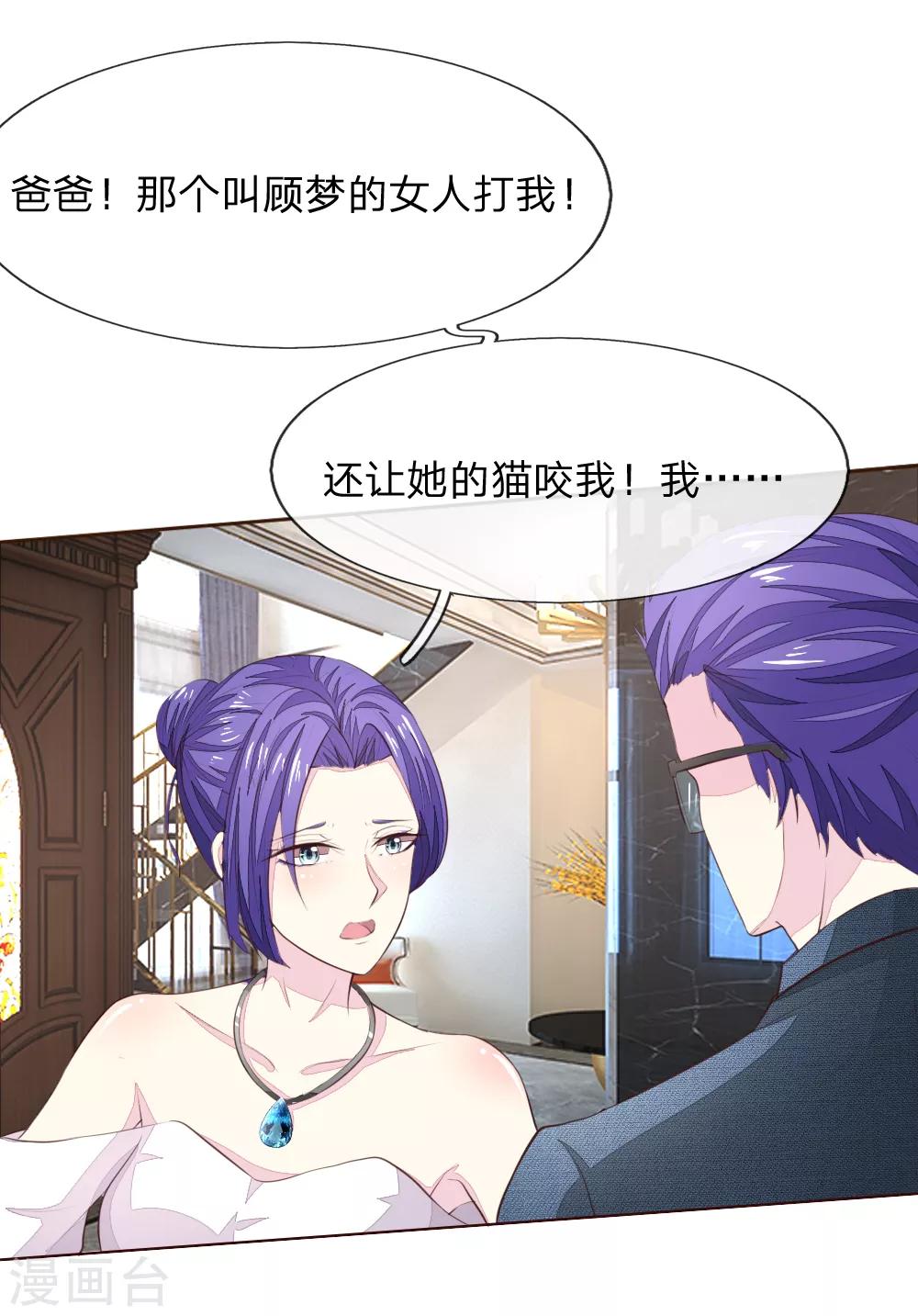 第222话 圣灵教会-第181话