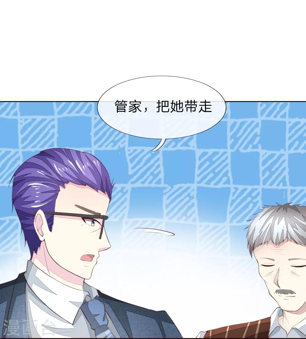 第222话 圣灵教会-第181话