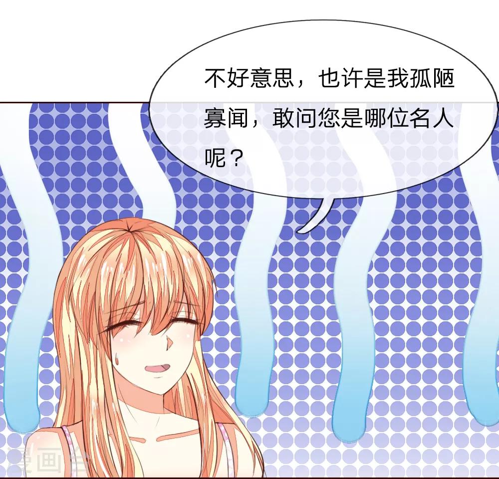 第222话 圣灵教会-第181话
