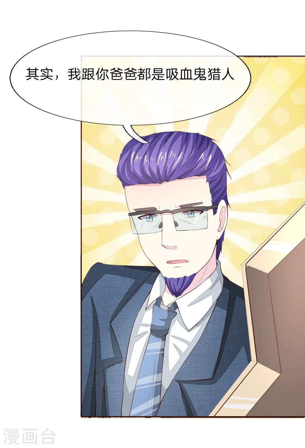 第222话 圣灵教会-第181话