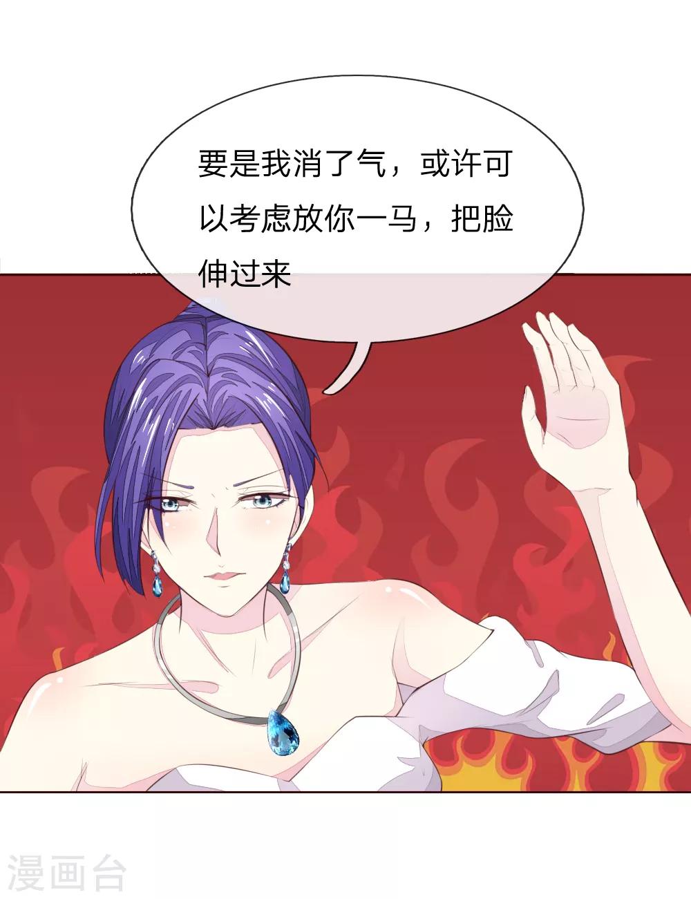 第222话 圣灵教会-第181话