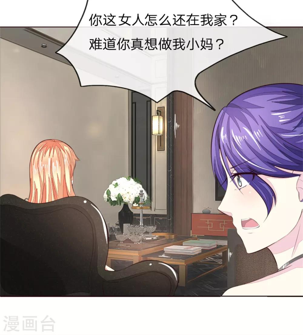第224话 欺软怕硬暗施诡计-第183话