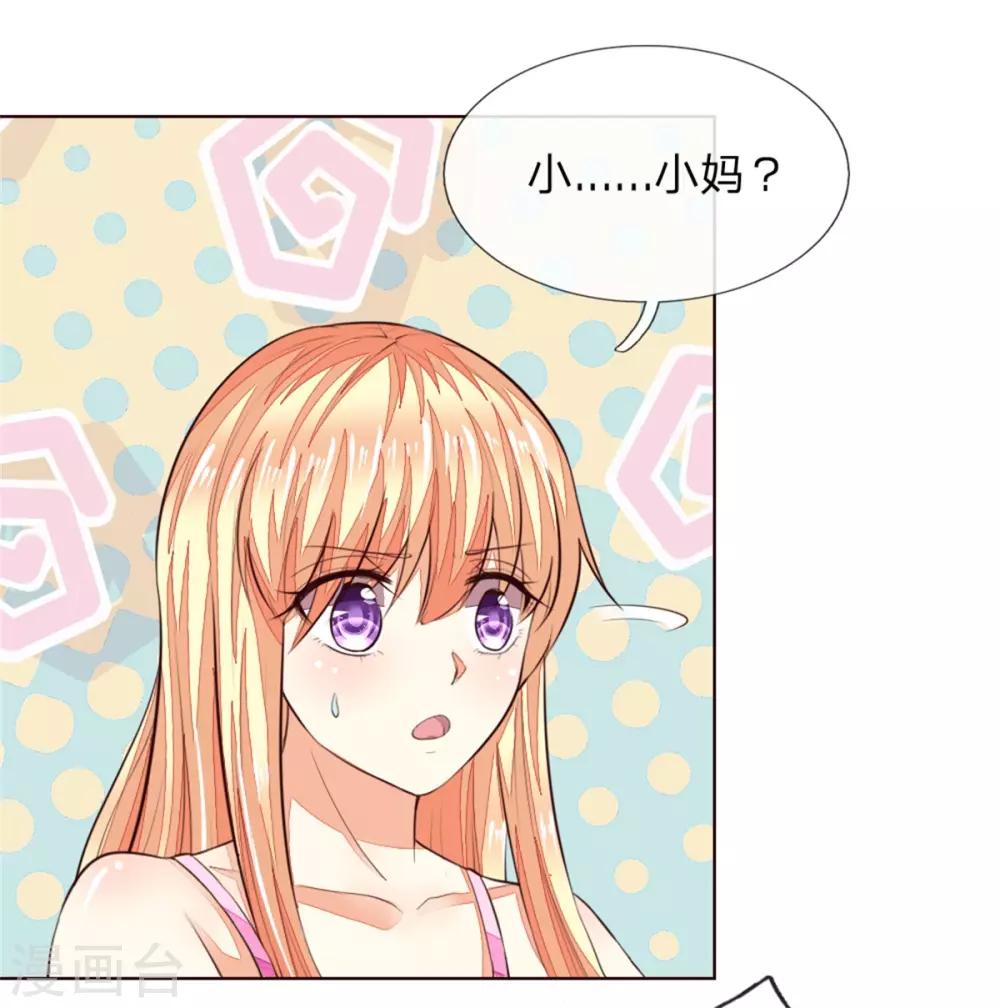 第224话 欺软怕硬暗施诡计-第183话