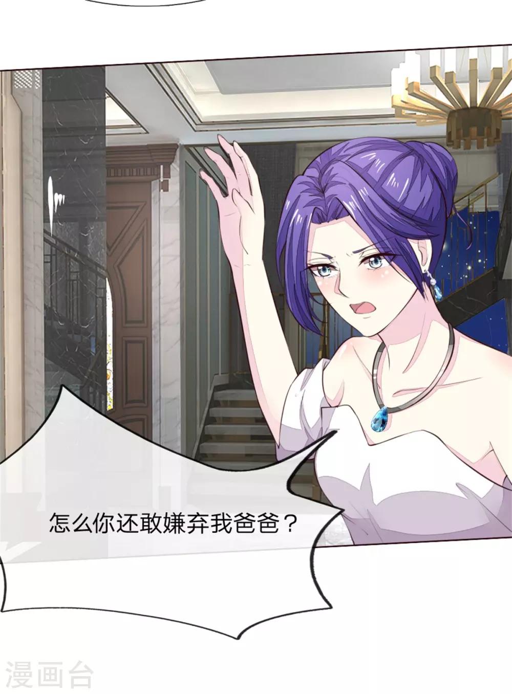 第224话 欺软怕硬暗施诡计-第183话