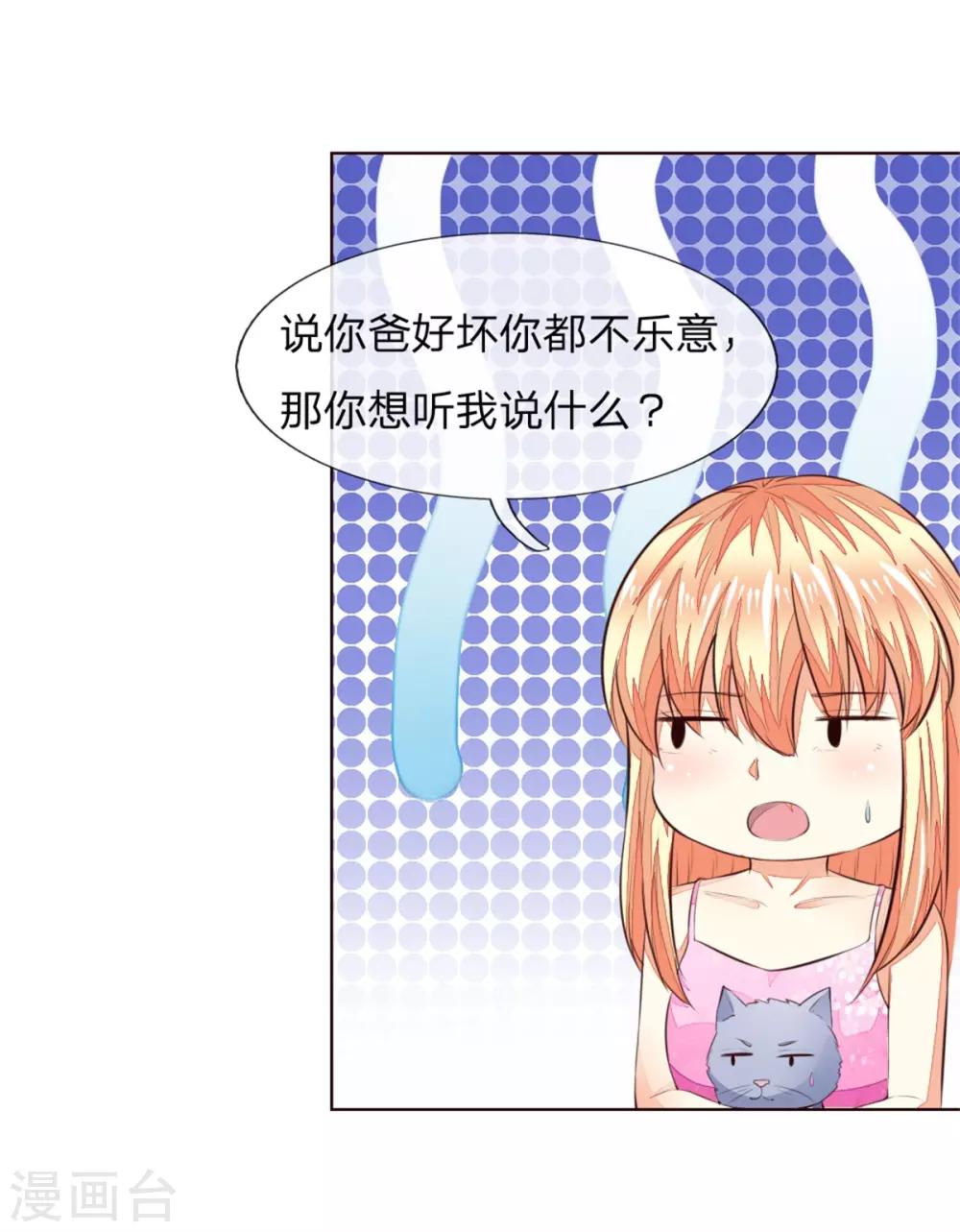 第224话 欺软怕硬暗施诡计-第183话