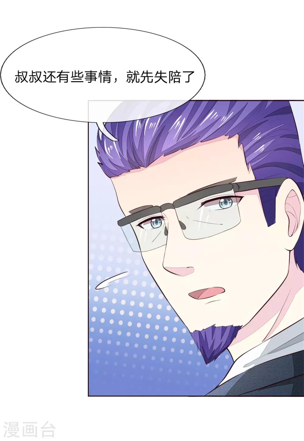 第224话 欺软怕硬暗施诡计-第183话