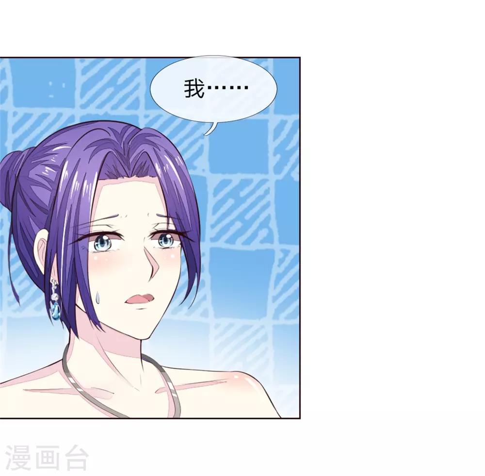 第224话 欺软怕硬暗施诡计-第183话