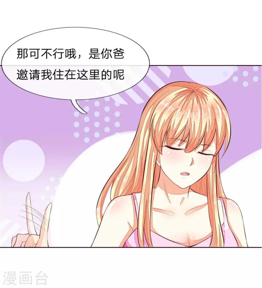 第224话 欺软怕硬暗施诡计-第183话
