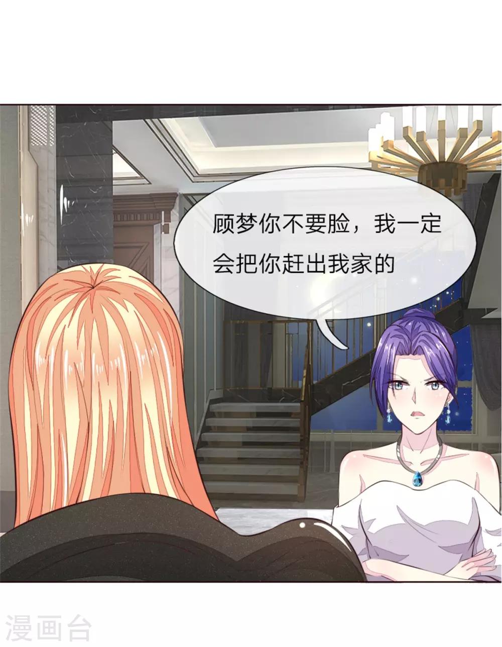 第224话 欺软怕硬暗施诡计-第183话
