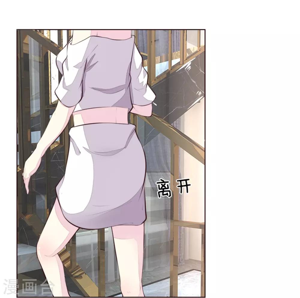 第224话 欺软怕硬暗施诡计-第183话