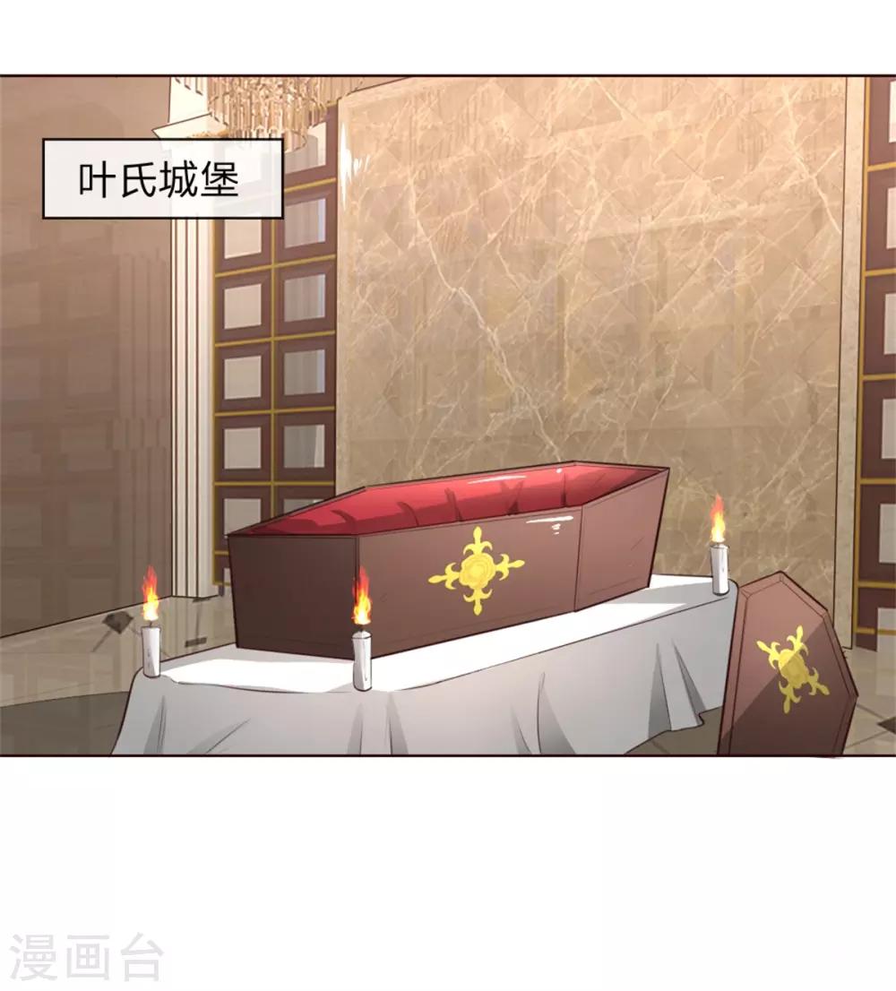 第224话 欺软怕硬暗施诡计-第183话