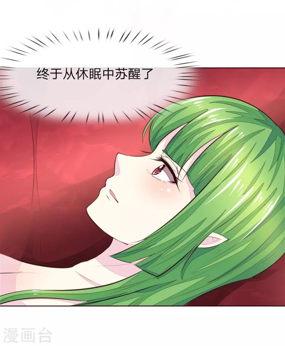 第224话 欺软怕硬暗施诡计-第183话