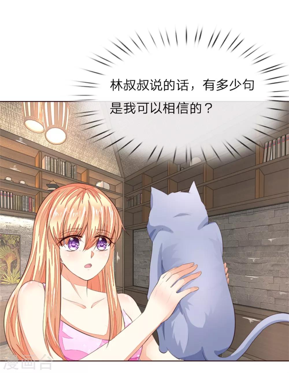 第224话 欺软怕硬暗施诡计-第183话