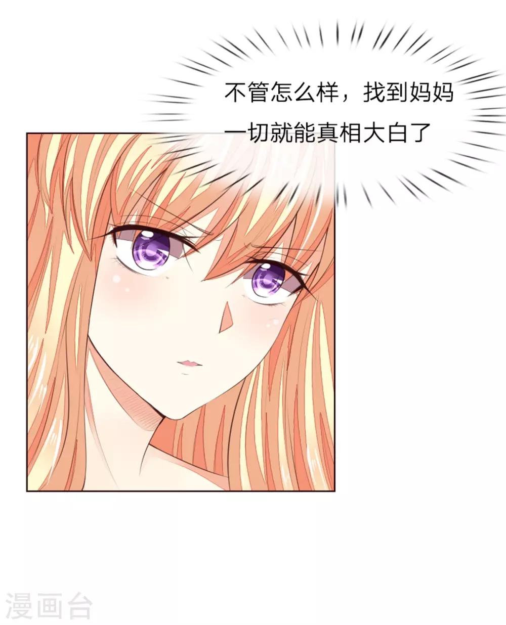 第224话 欺软怕硬暗施诡计-第183话