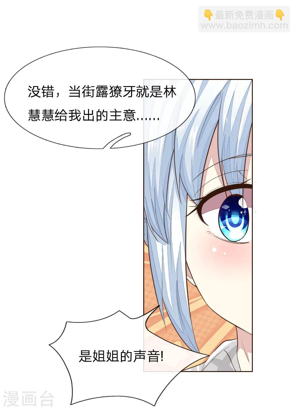 第226话 借你之手，还我清白！-第185话