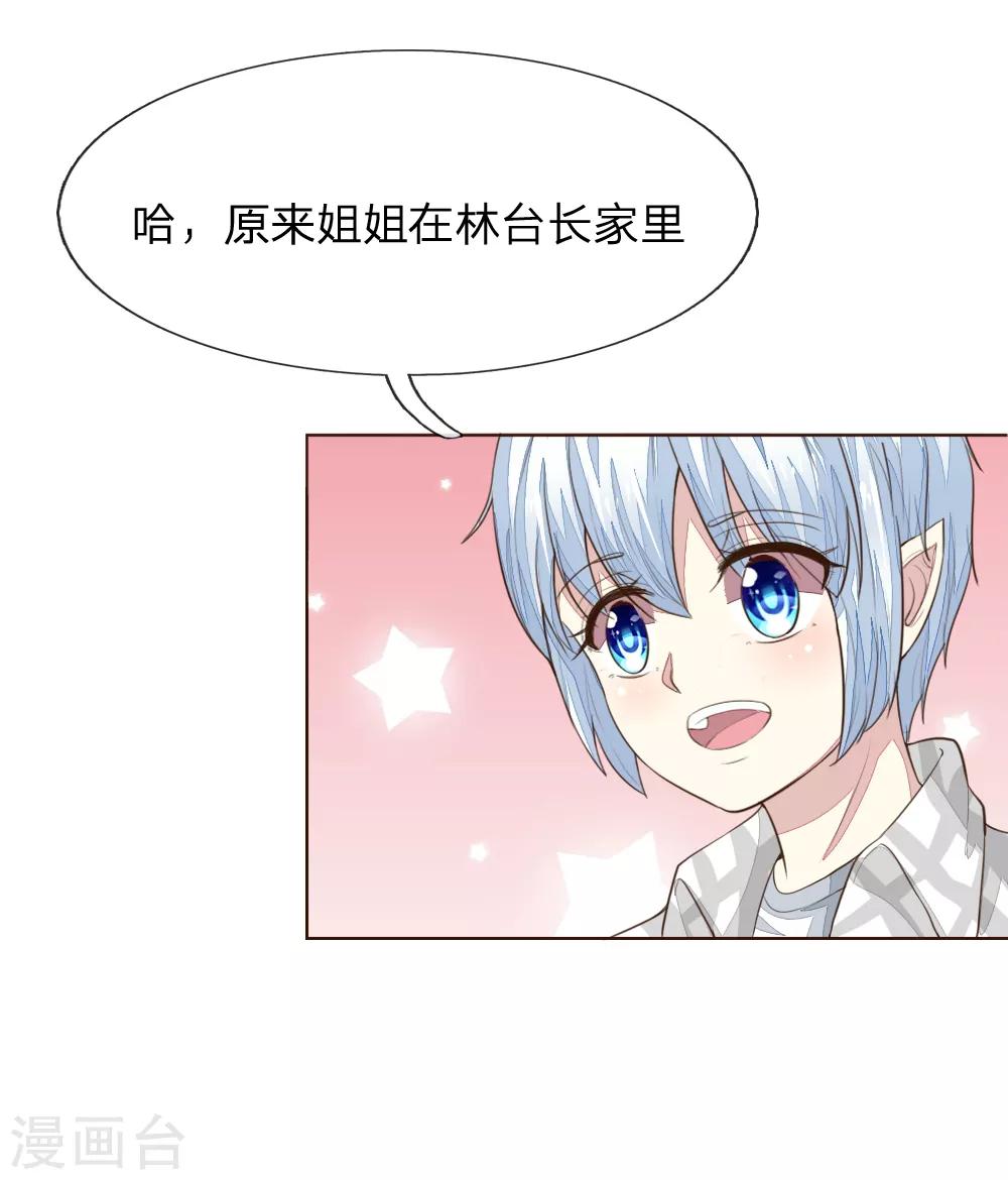 第226话 借你之手，还我清白！-第185话