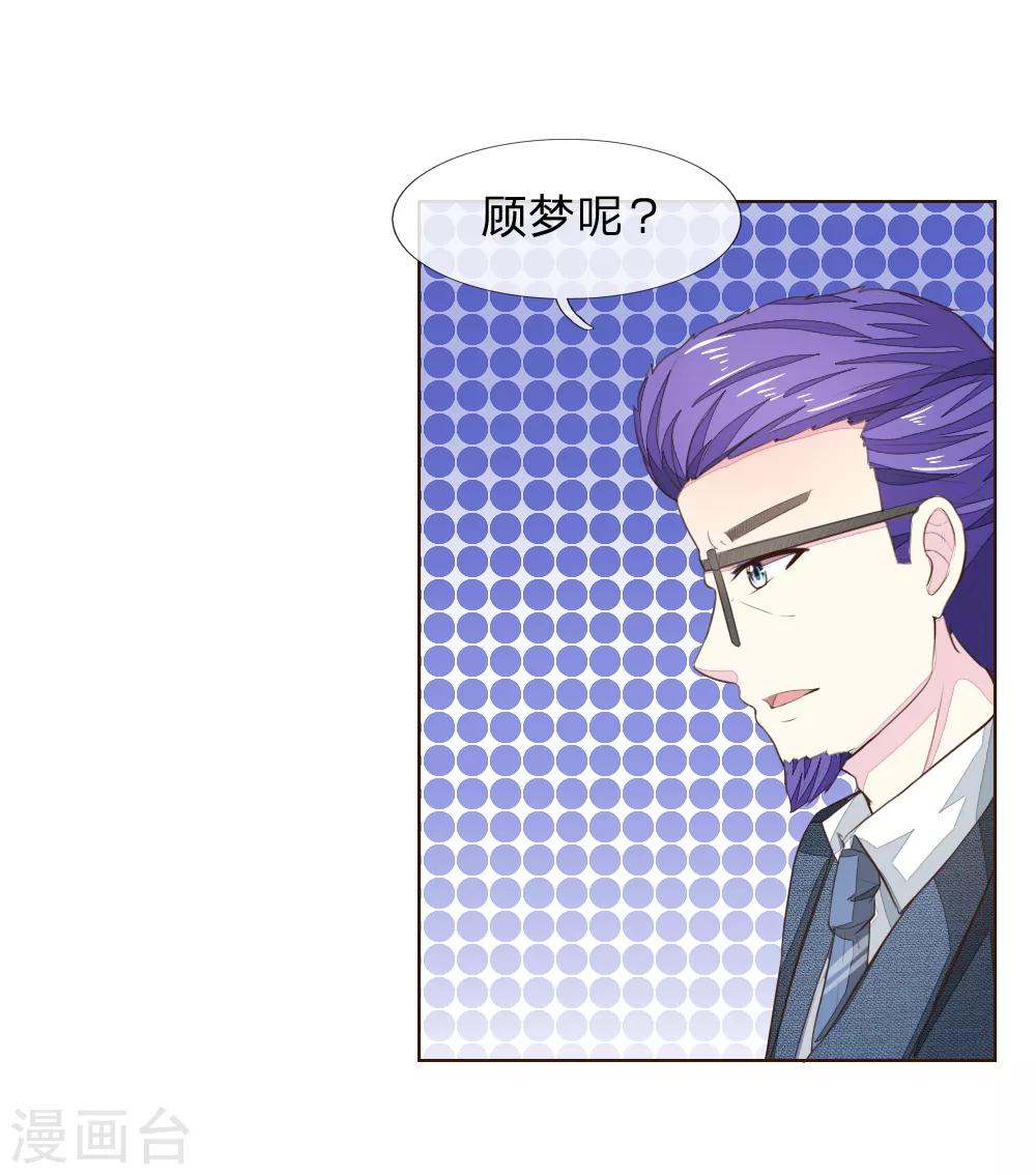 第226话 借你之手，还我清白！-第185话