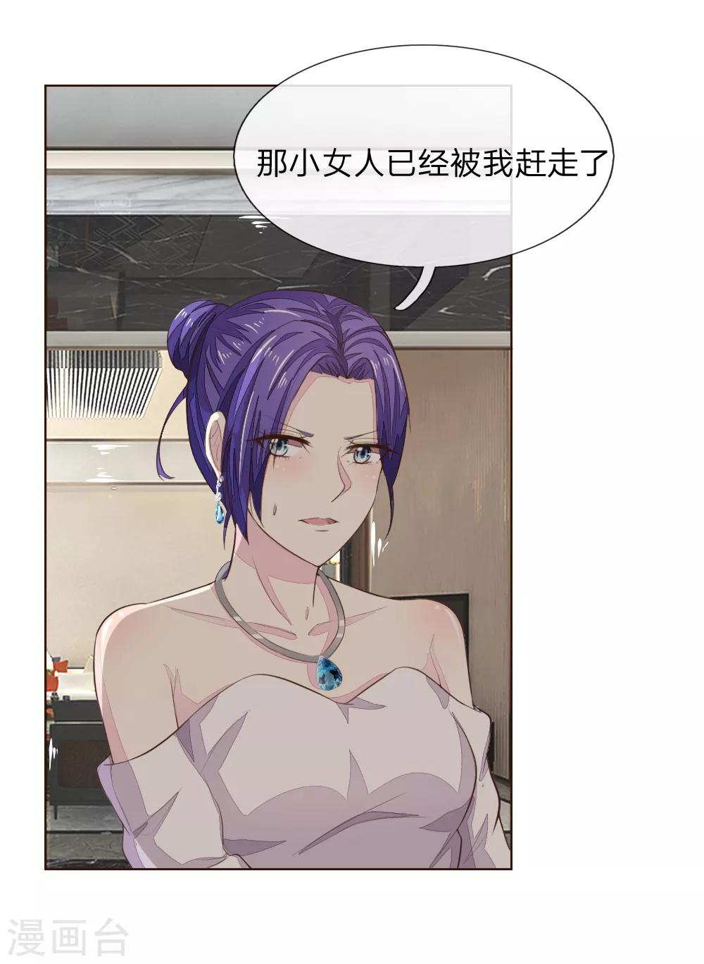 第226话 借你之手，还我清白！-第185话