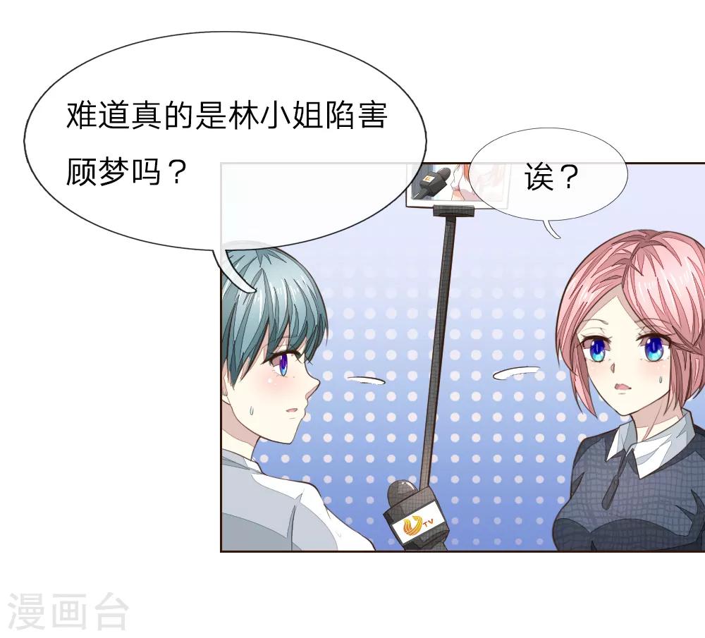 第226话 借你之手，还我清白！-第185话