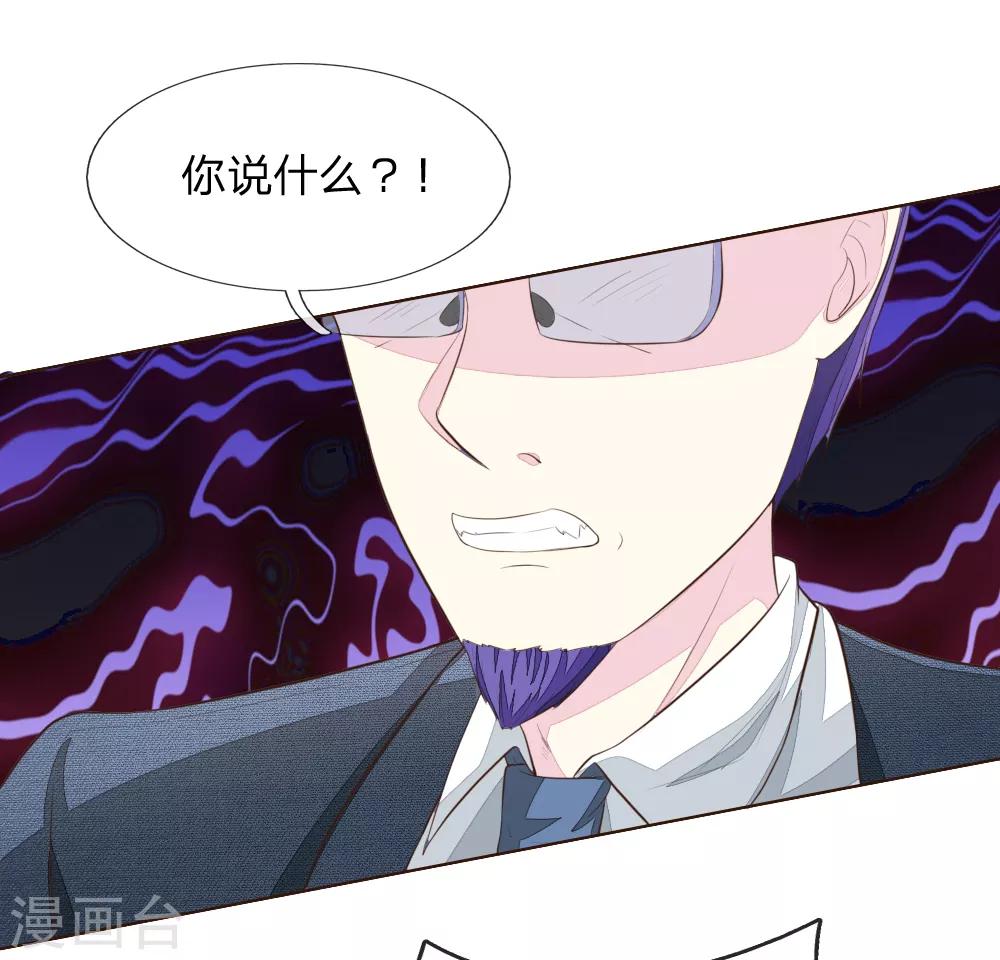 第226话 借你之手，还我清白！-第185话
