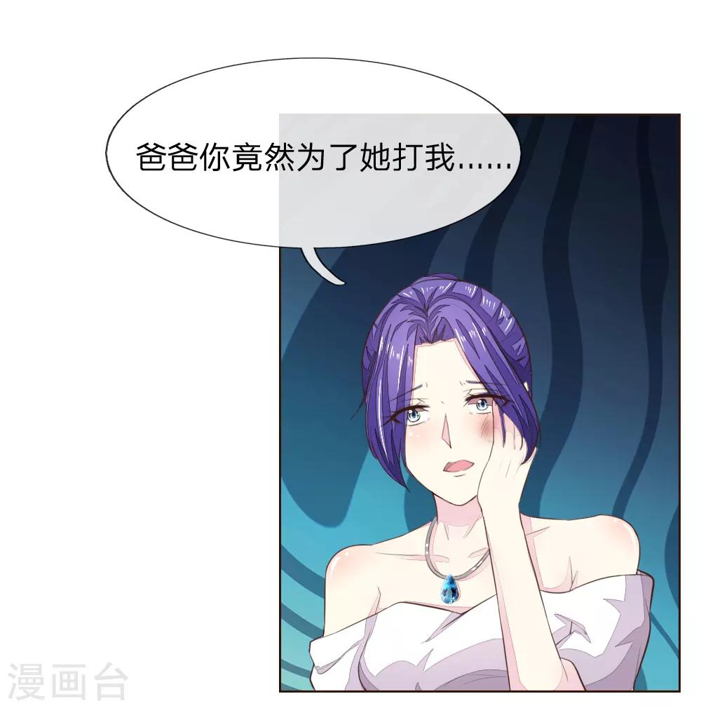第226话 借你之手，还我清白！-第185话