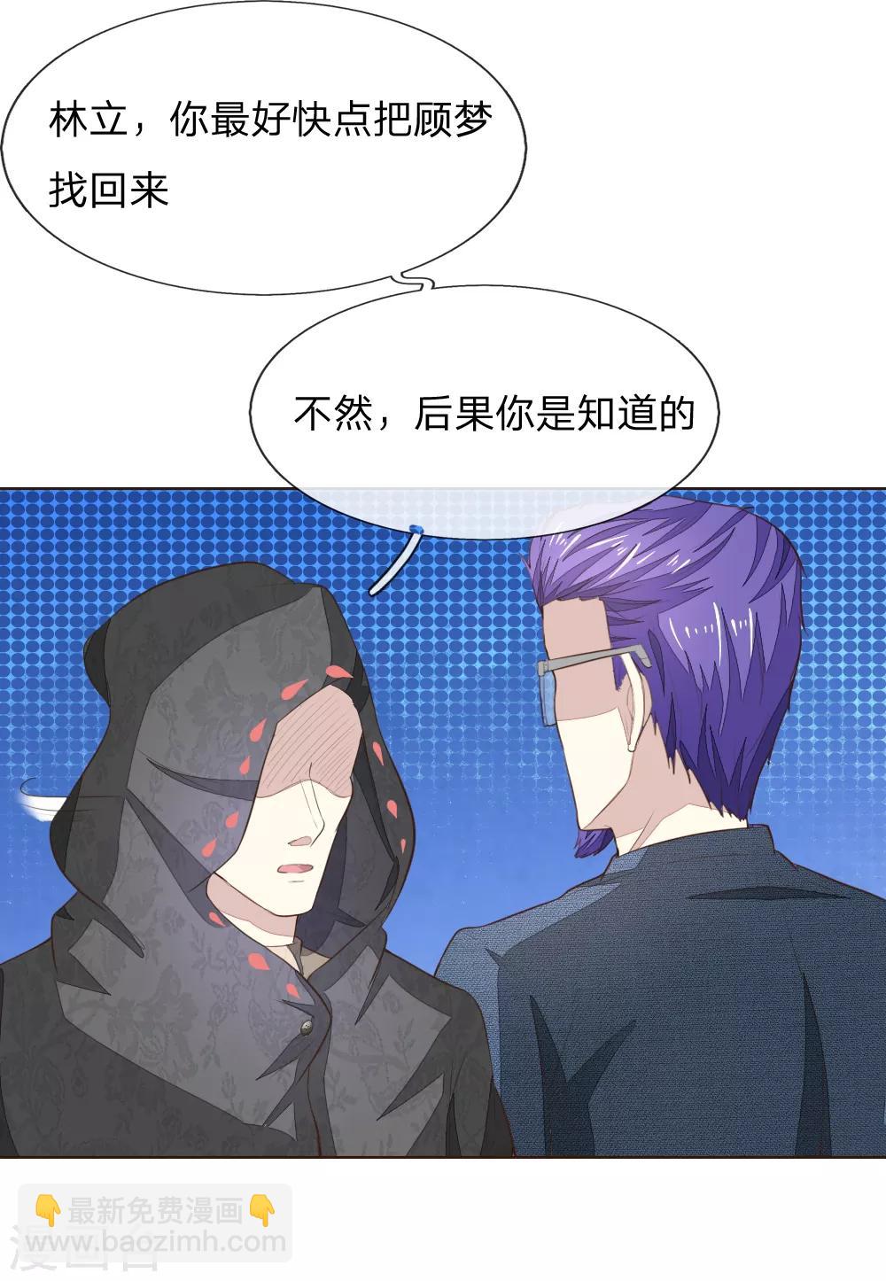 第226话 借你之手，还我清白！-第185话