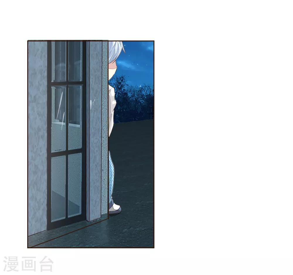 第226话 借你之手，还我清白！-第185话