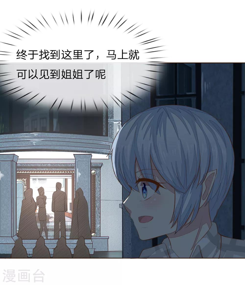 第226话 借你之手，还我清白！-第185话