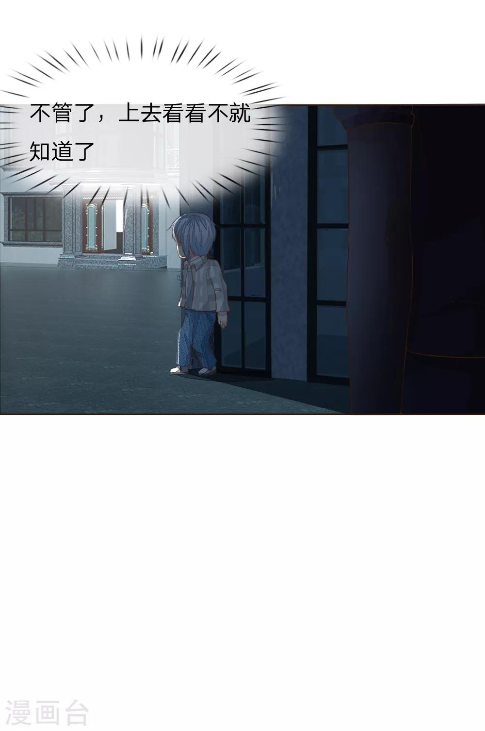 第226话 借你之手，还我清白！-第185话