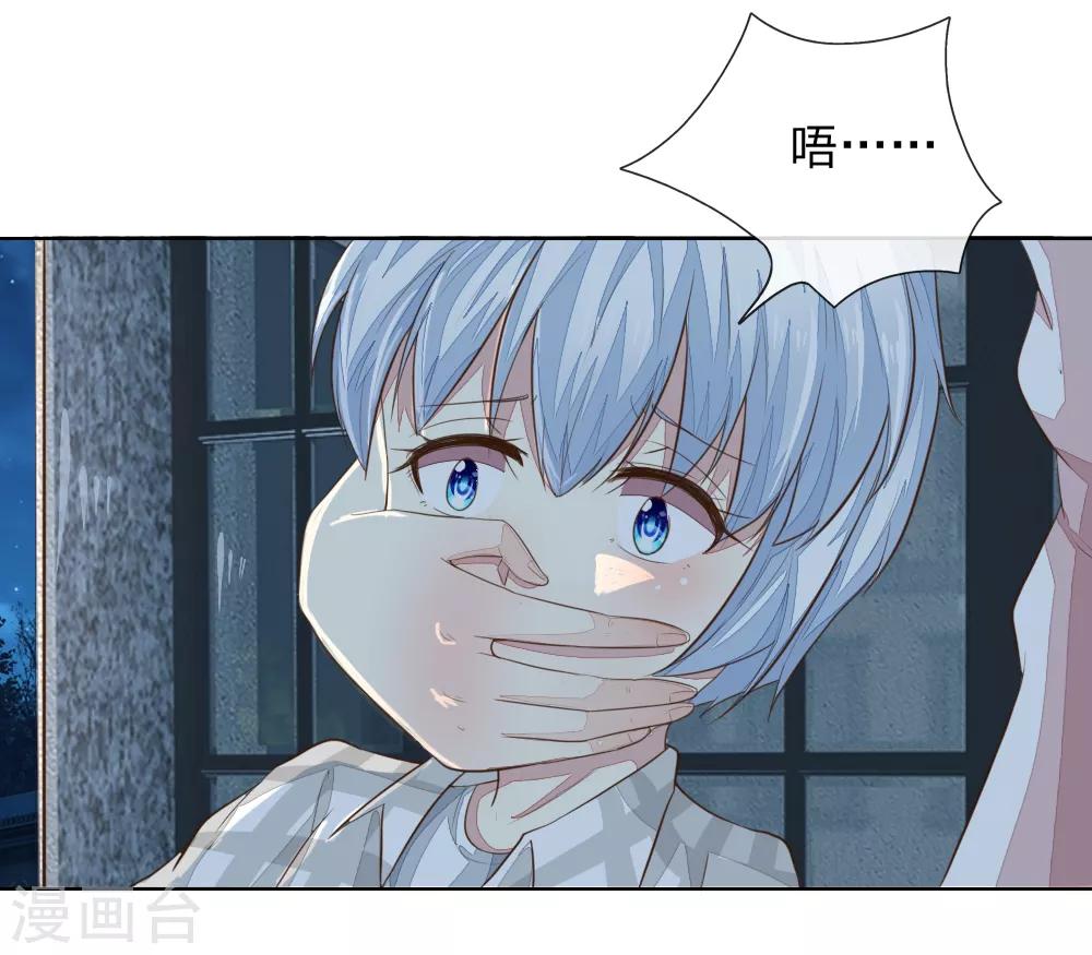 第226话 借你之手，还我清白！-第185话
