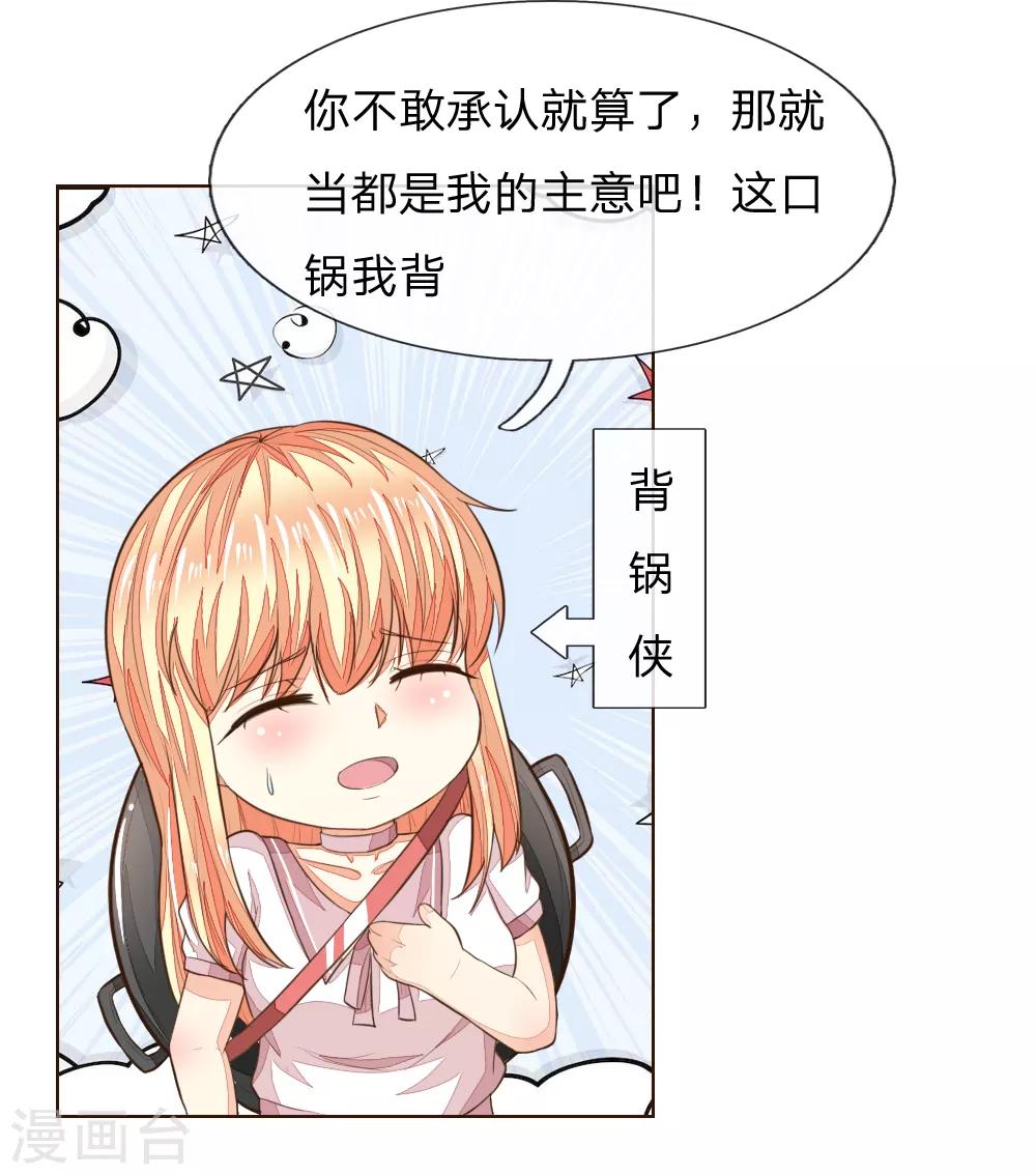 第226话 借你之手，还我清白！-第185话