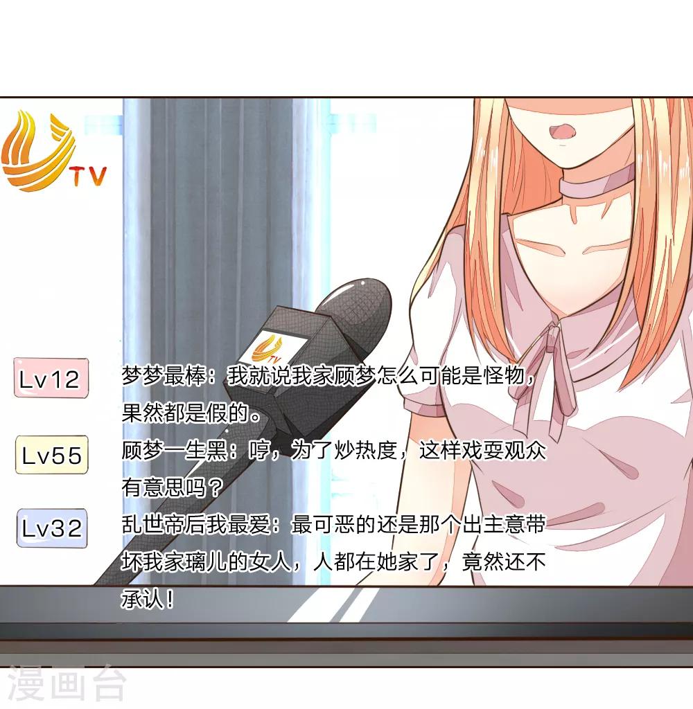 第226话 借你之手，还我清白！-第185话
