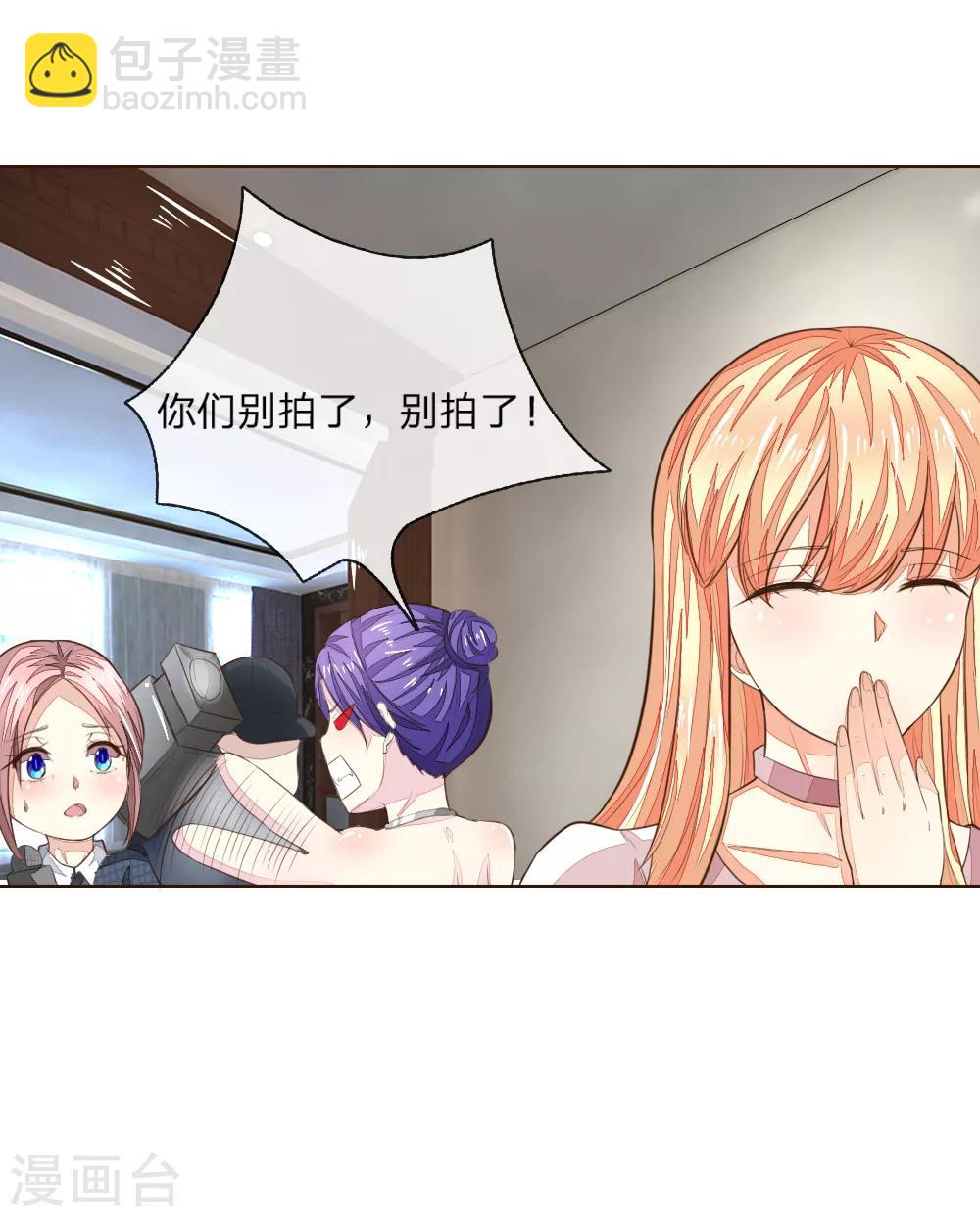 第226话 借你之手，还我清白！-第185话