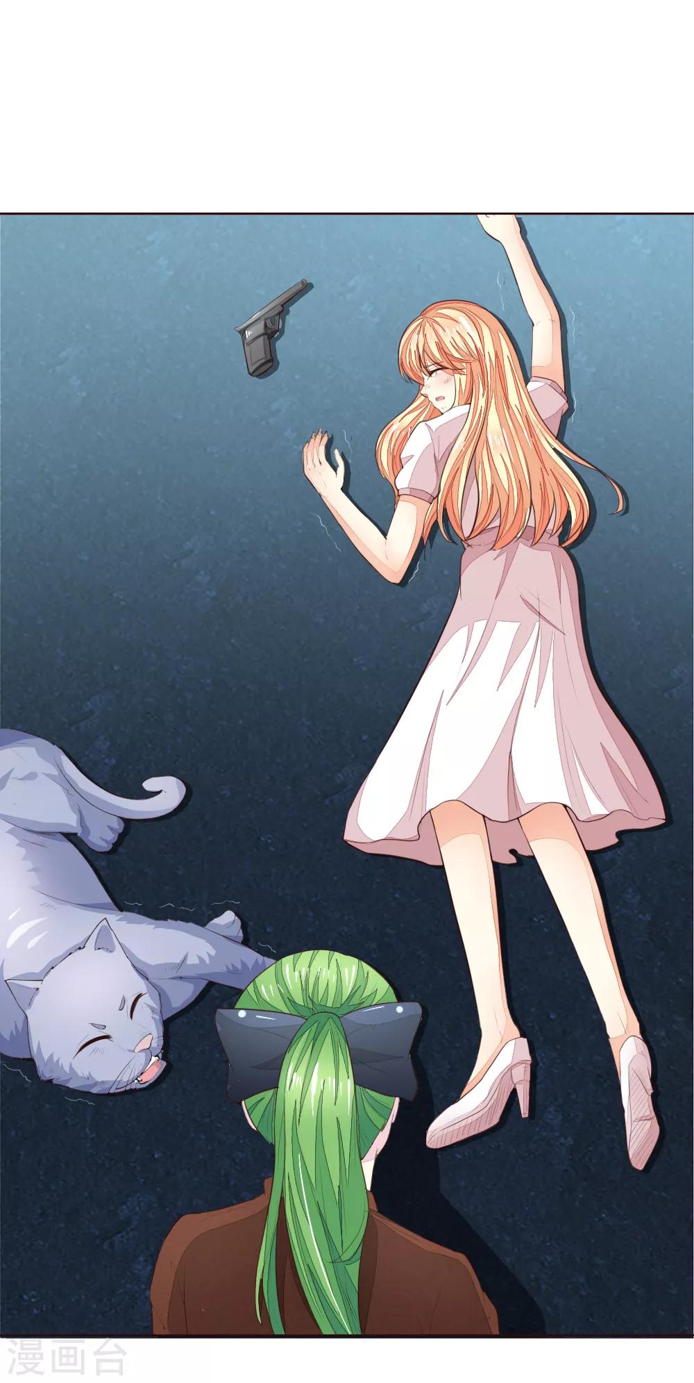第228话 休想伤害球球！-第187话