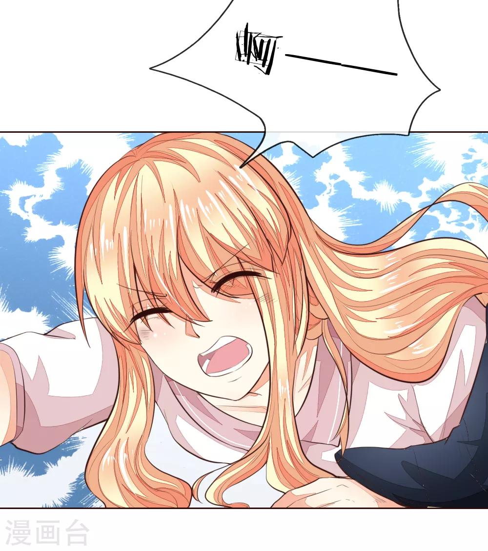 第228话 休想伤害球球！-第187话