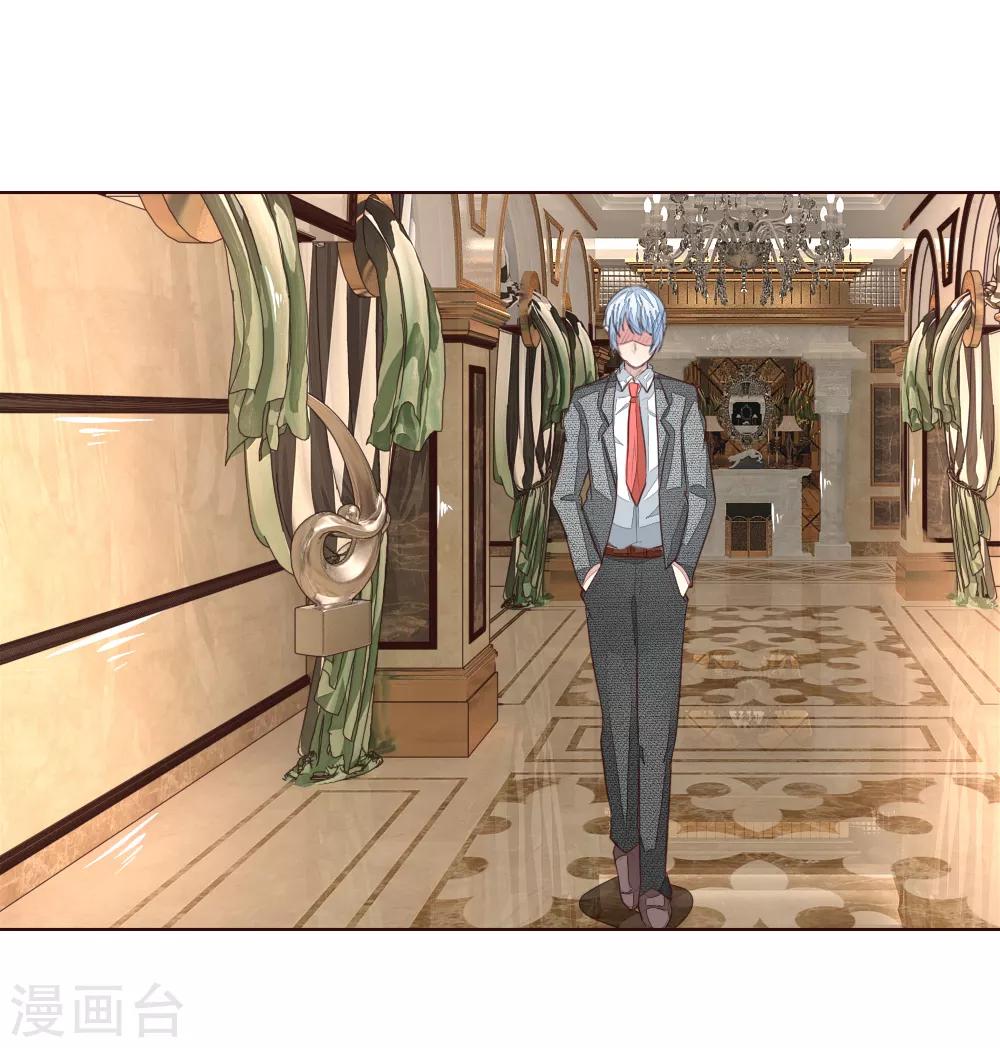 第228话 休想伤害球球！-第187话