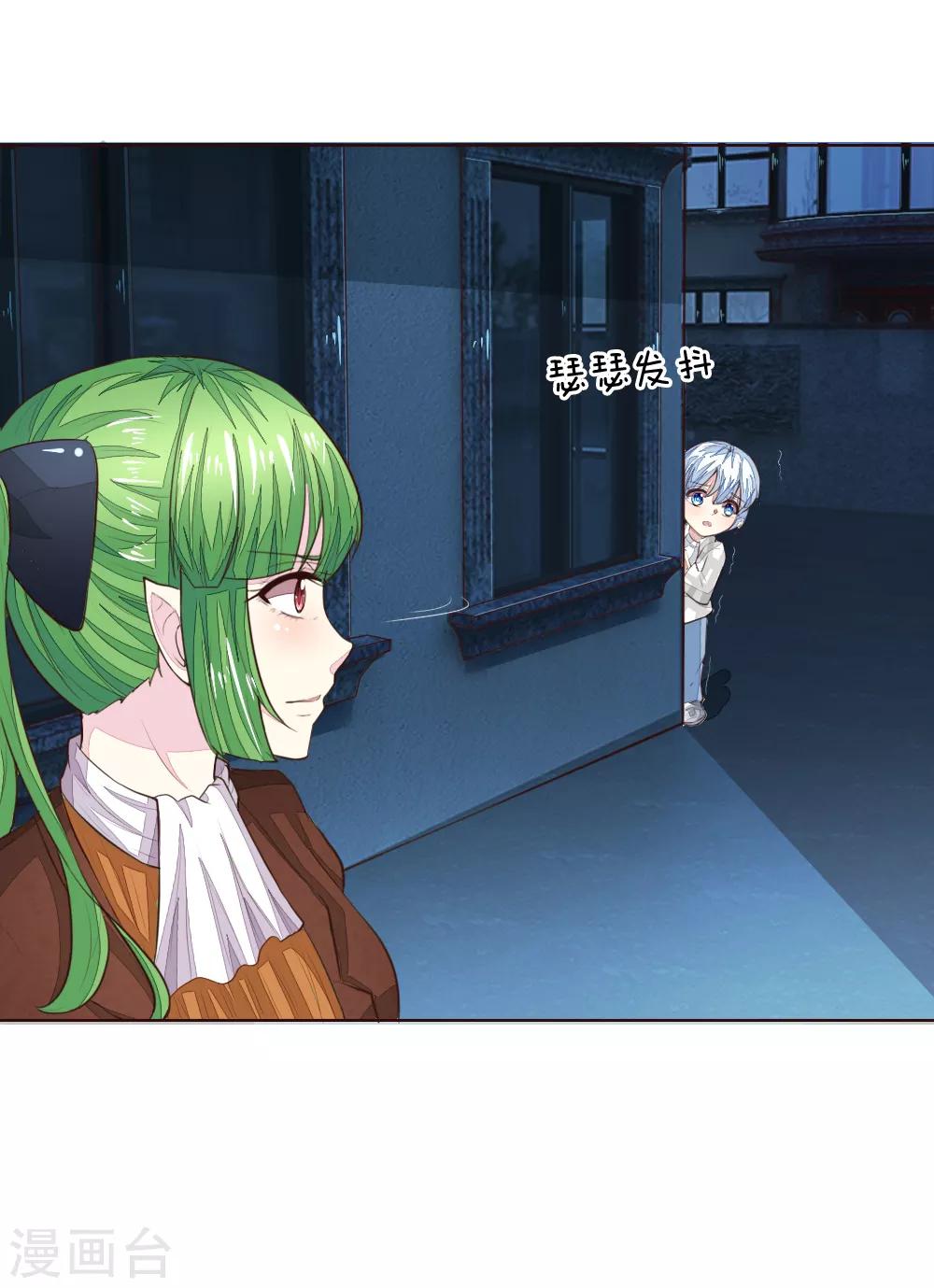 第228话 休想伤害球球！-第187话