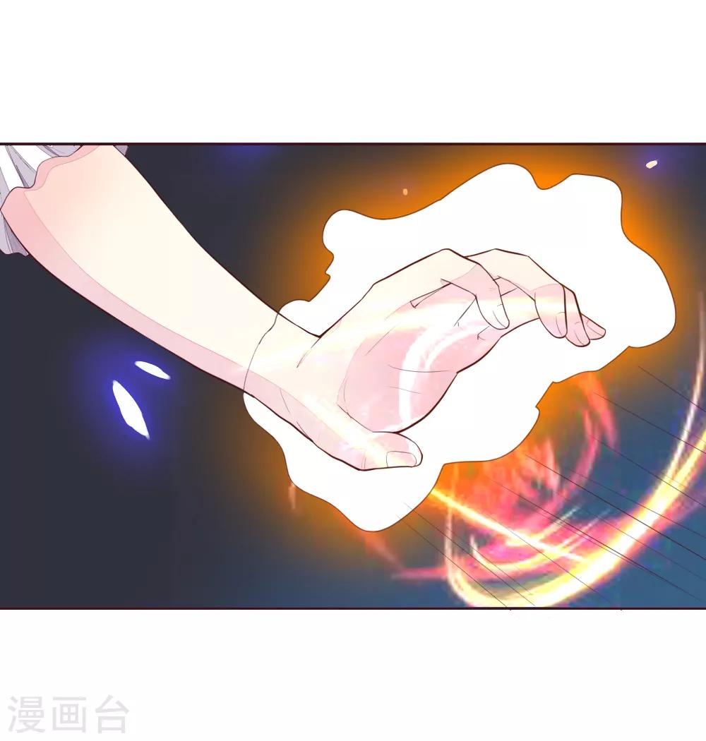 第228话 休想伤害球球！-第187话