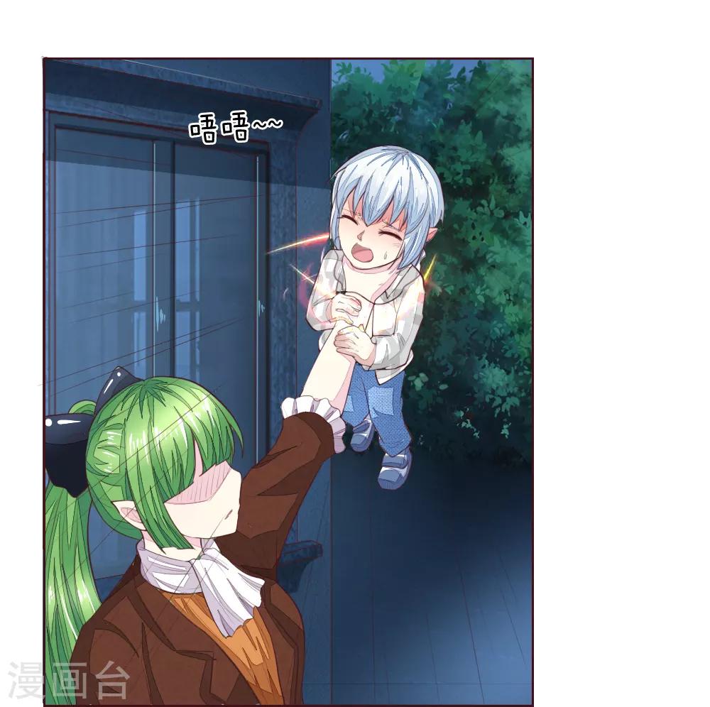 第228话 休想伤害球球！-第187话