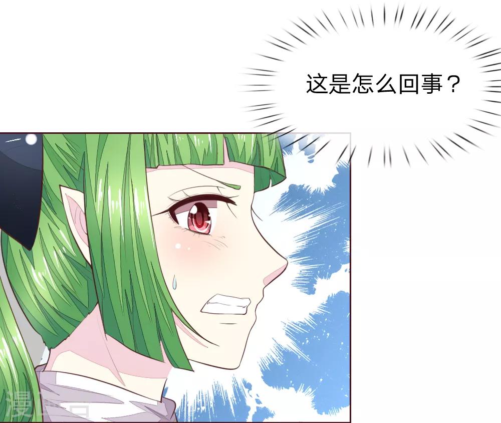 第228话 休想伤害球球！-第187话