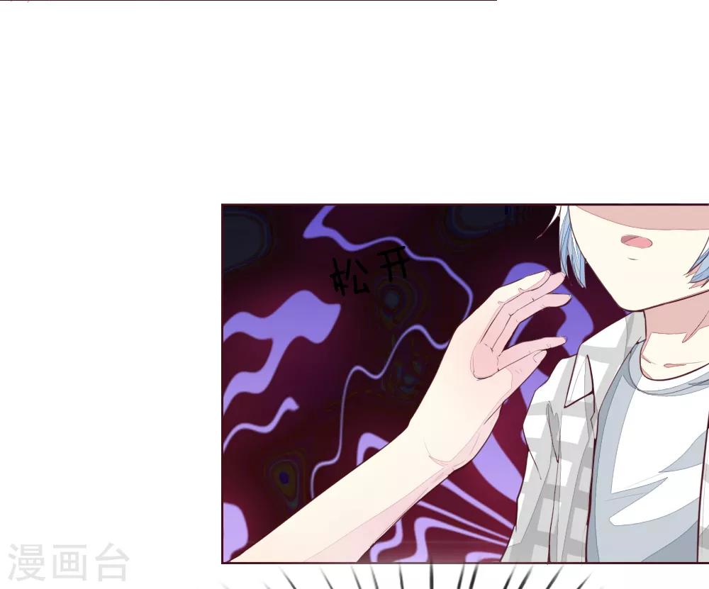 第228话 休想伤害球球！-第187话