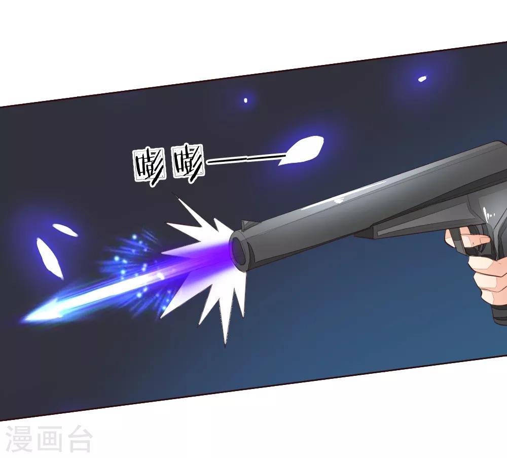 第228话 休想伤害球球！-第187话