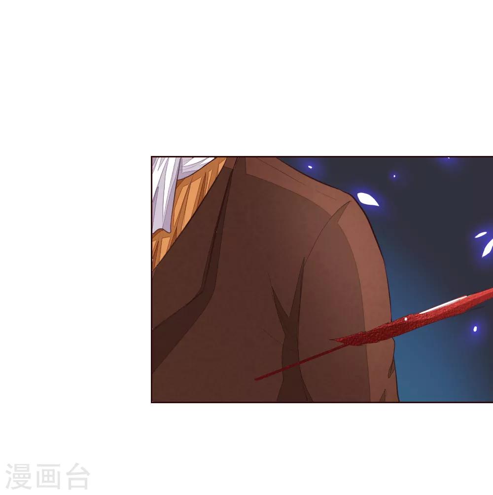 第228话 休想伤害球球！-第187话